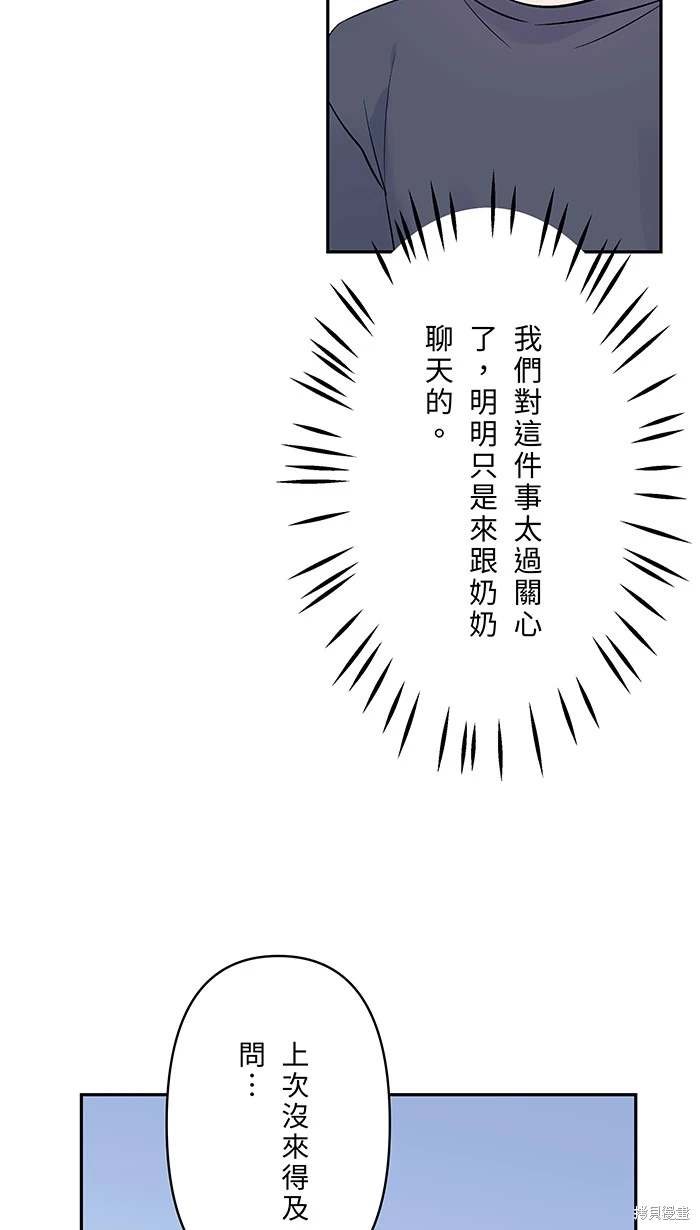 第141话