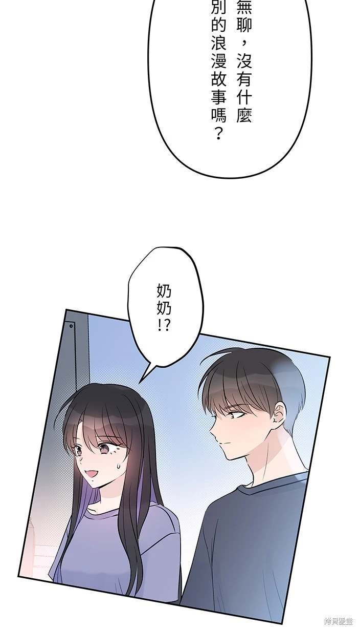 第141话