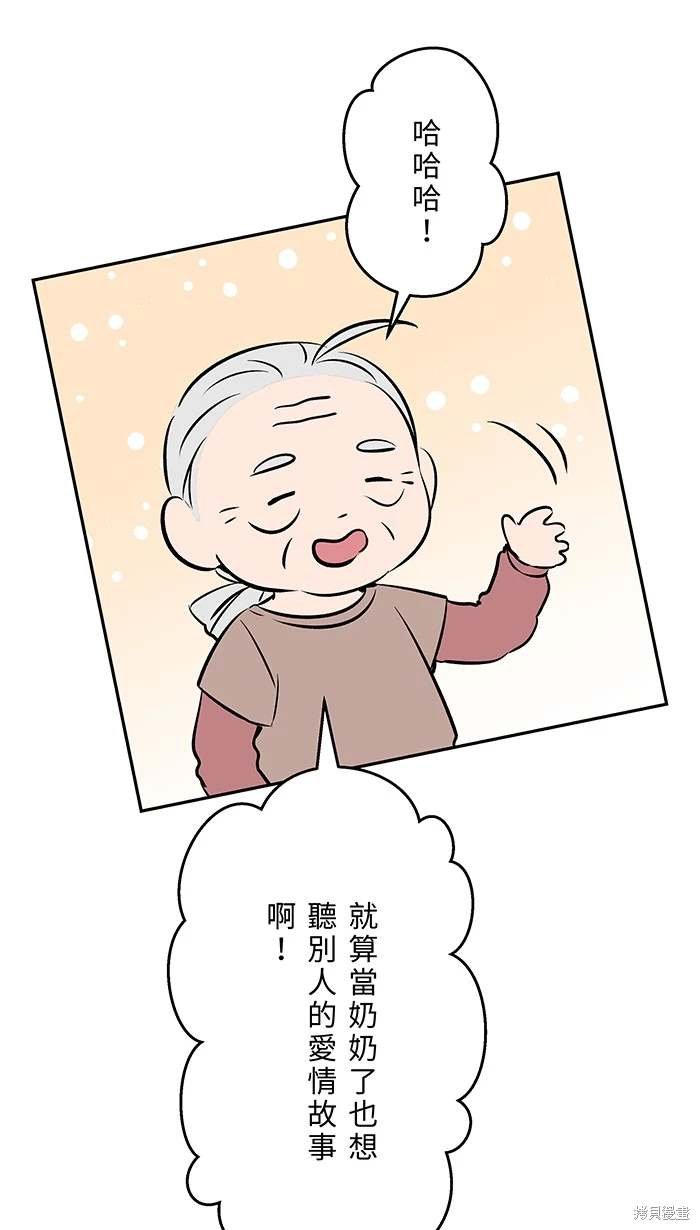 第141话