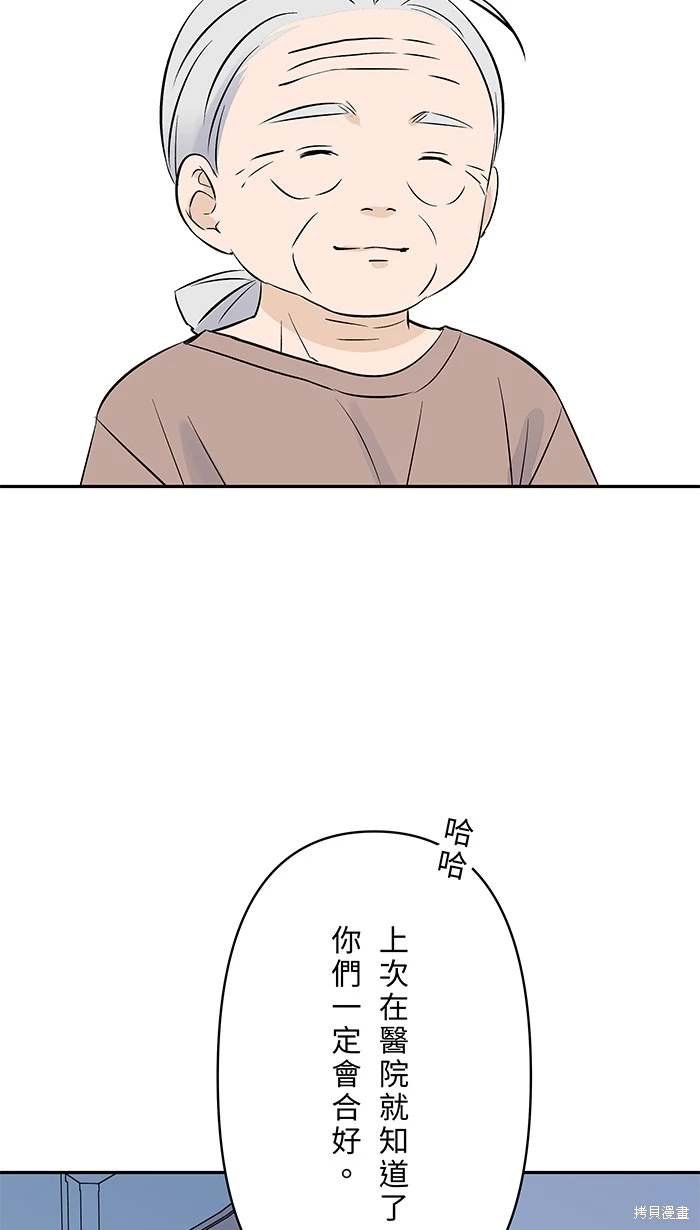 第141话