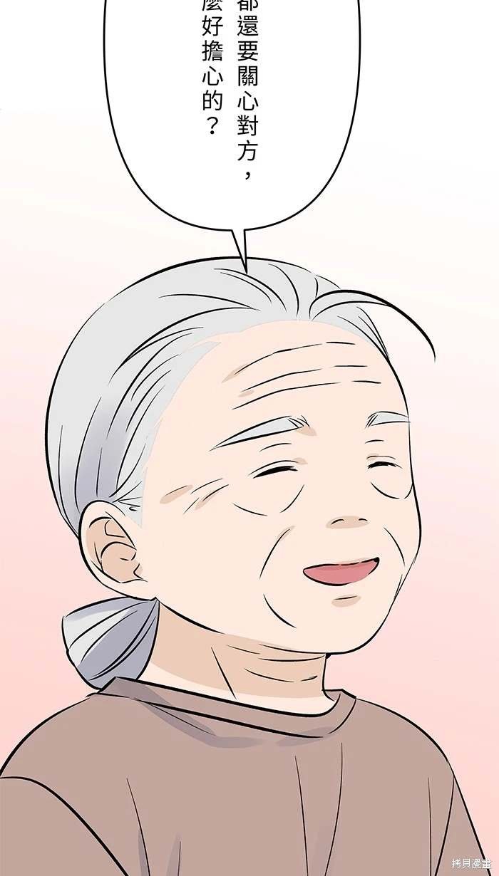 第141话