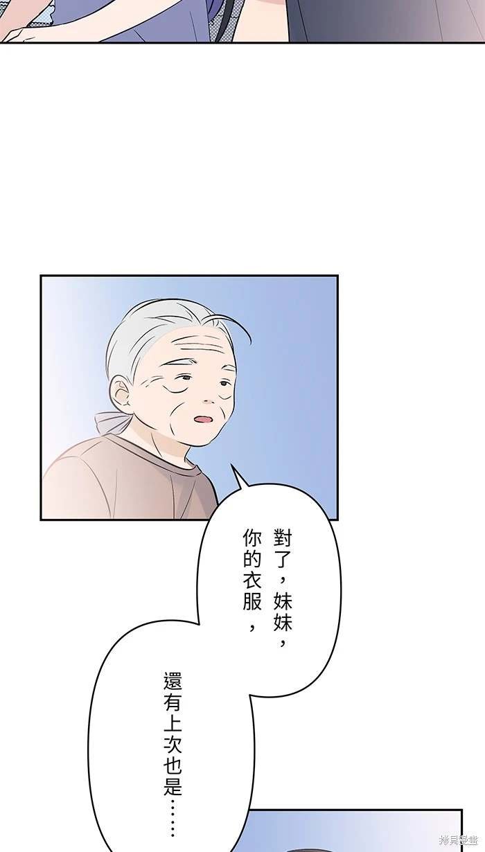第141话