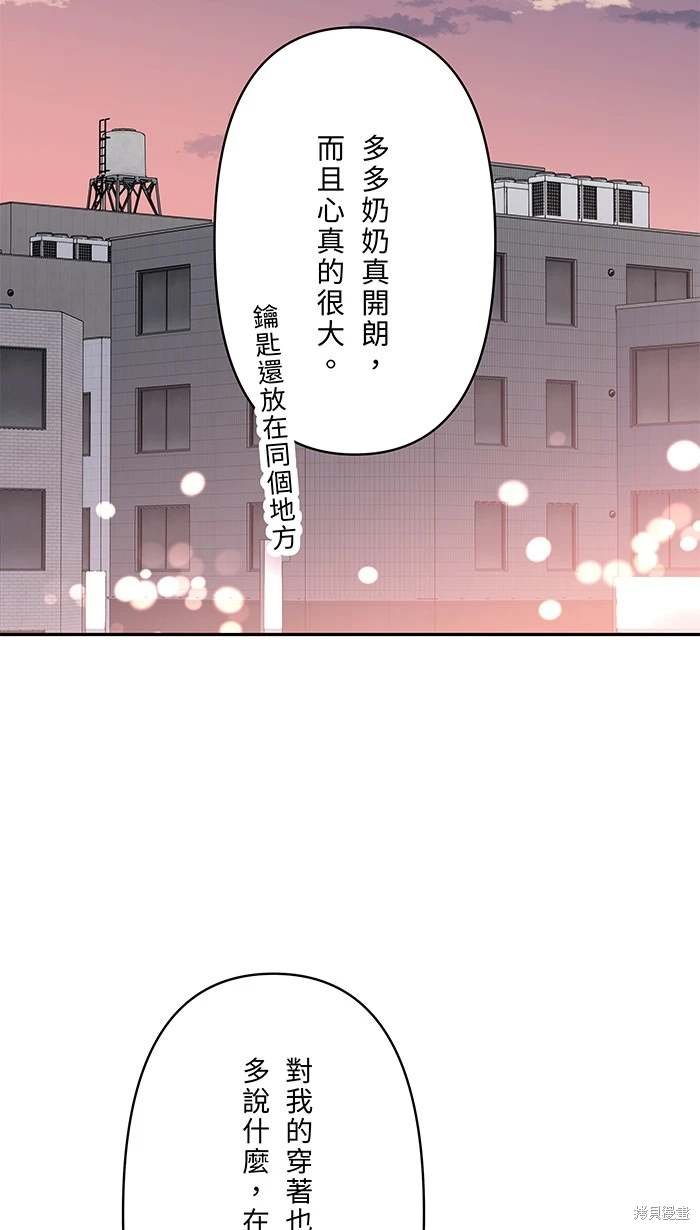 第141话