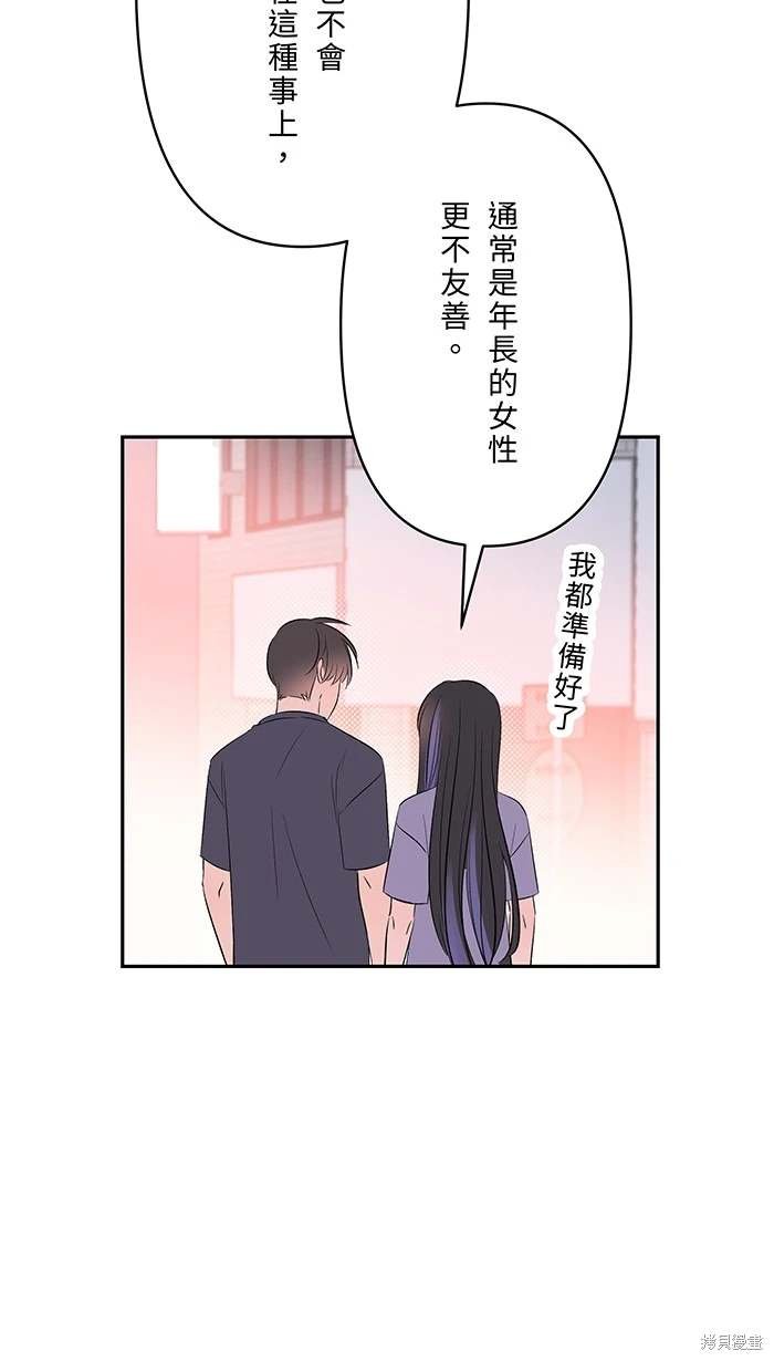 第141话