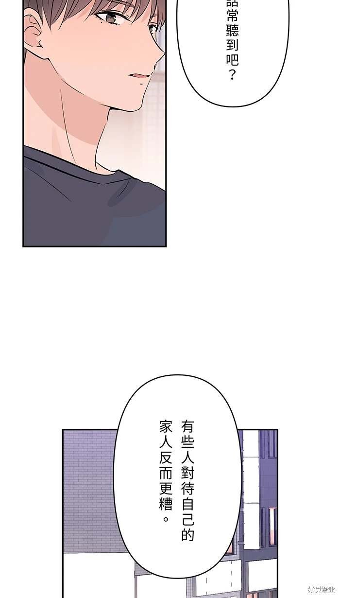 第141话
