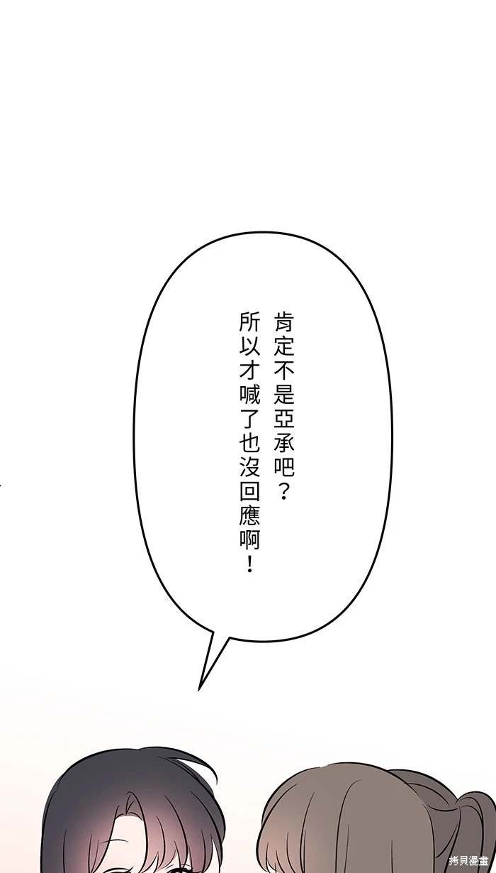 第142话
