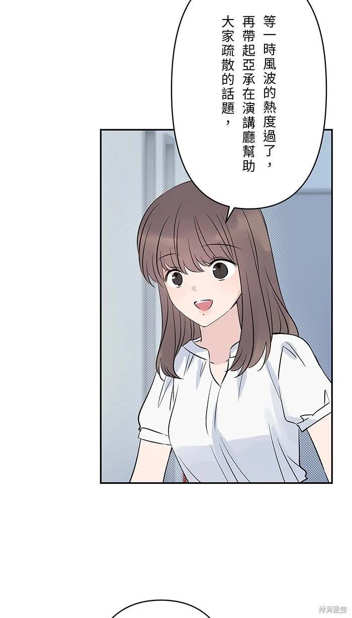 第142话