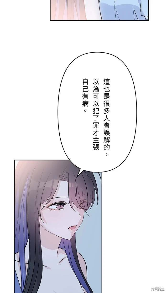 第142话