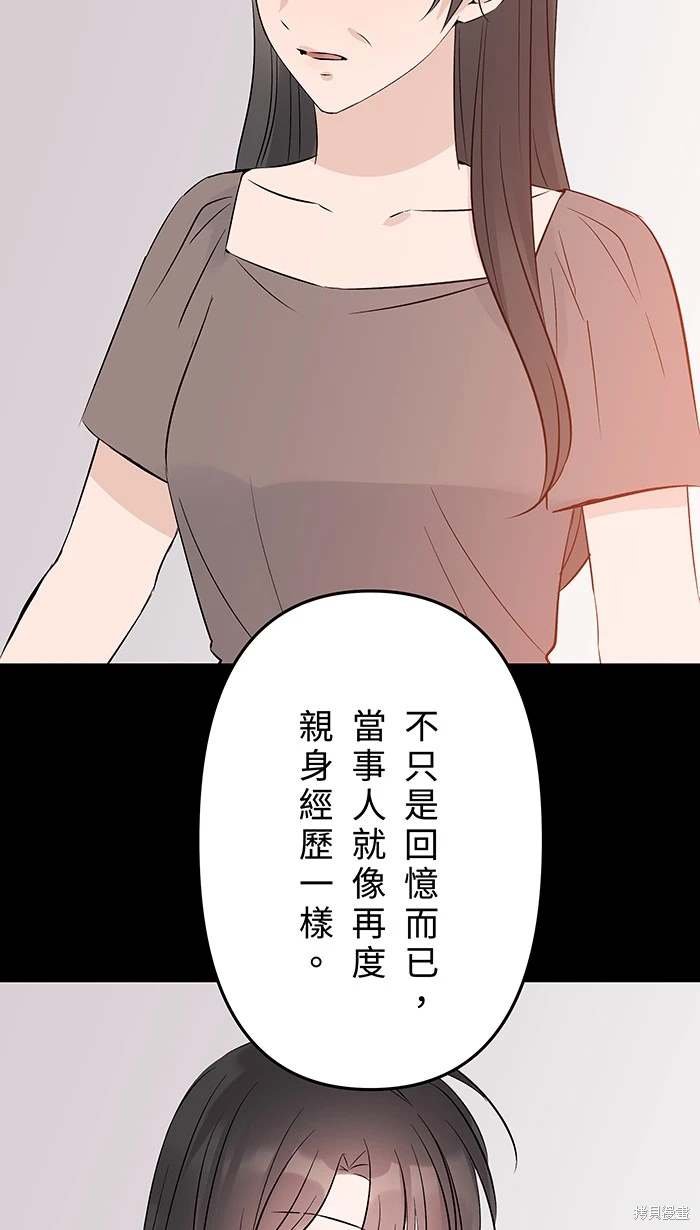 第143话