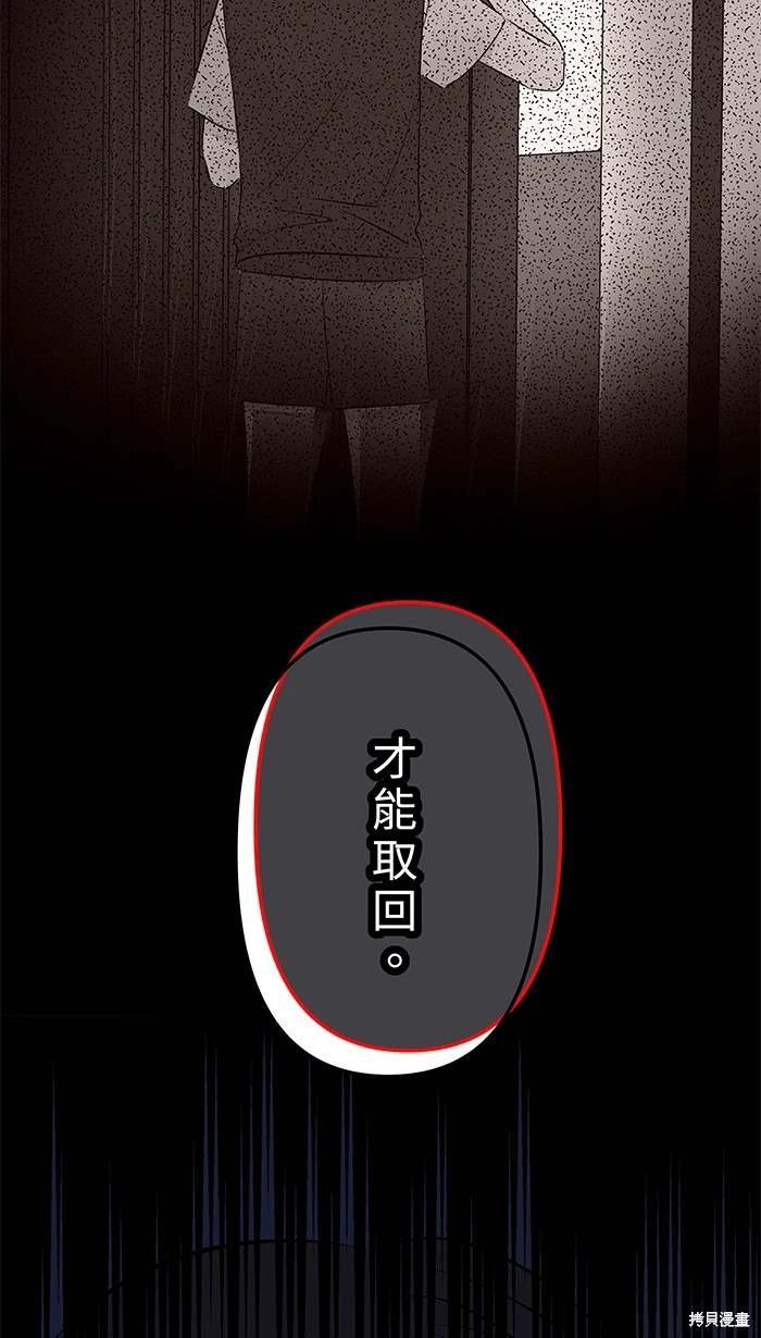 第143话
