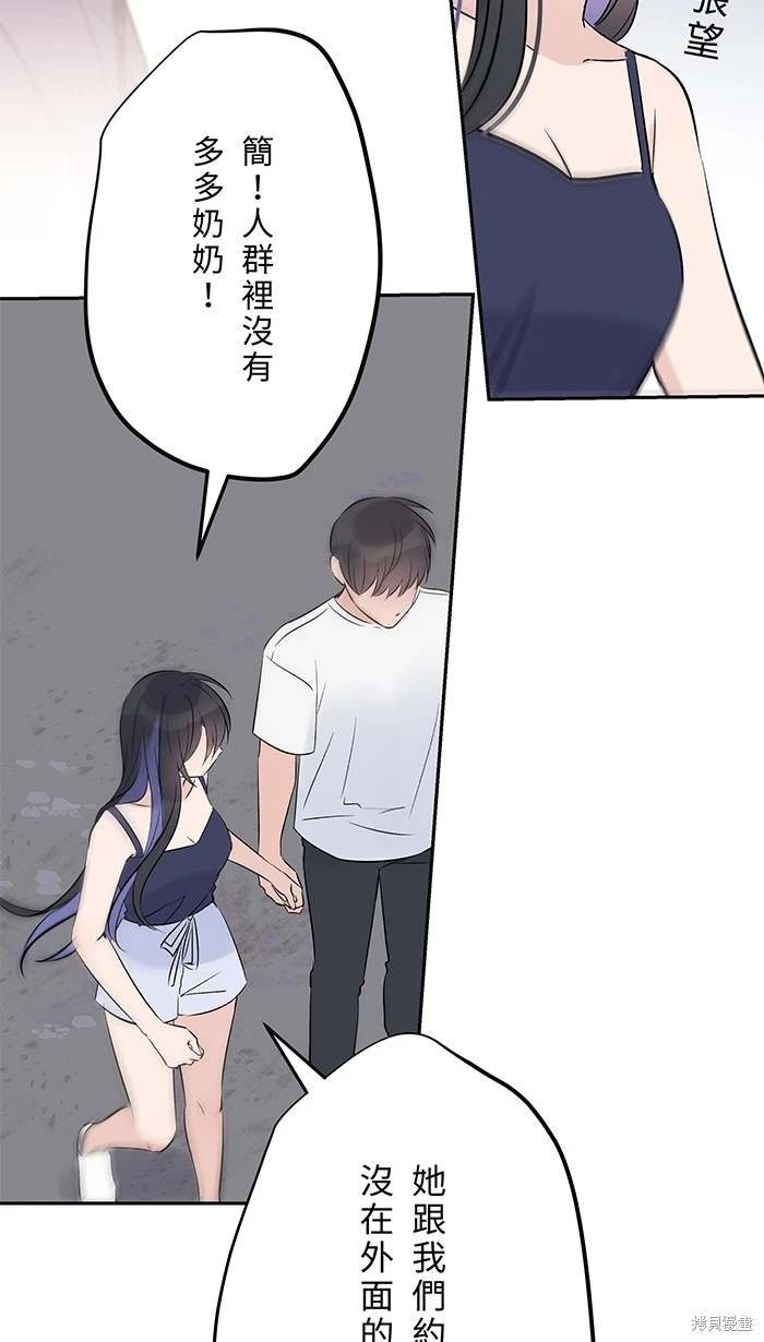 第143话