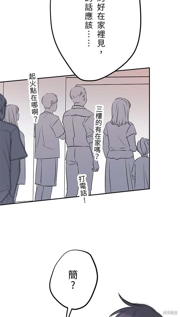 第143话