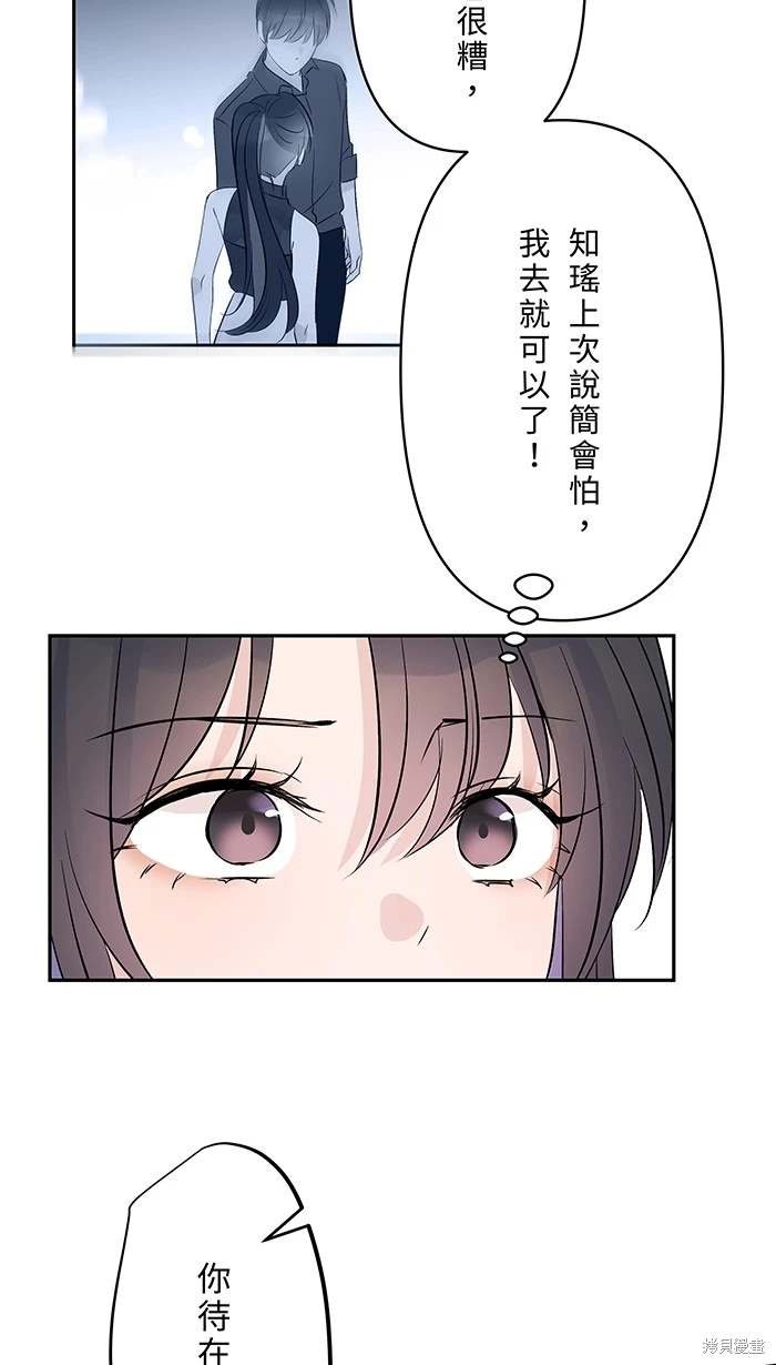 第143话