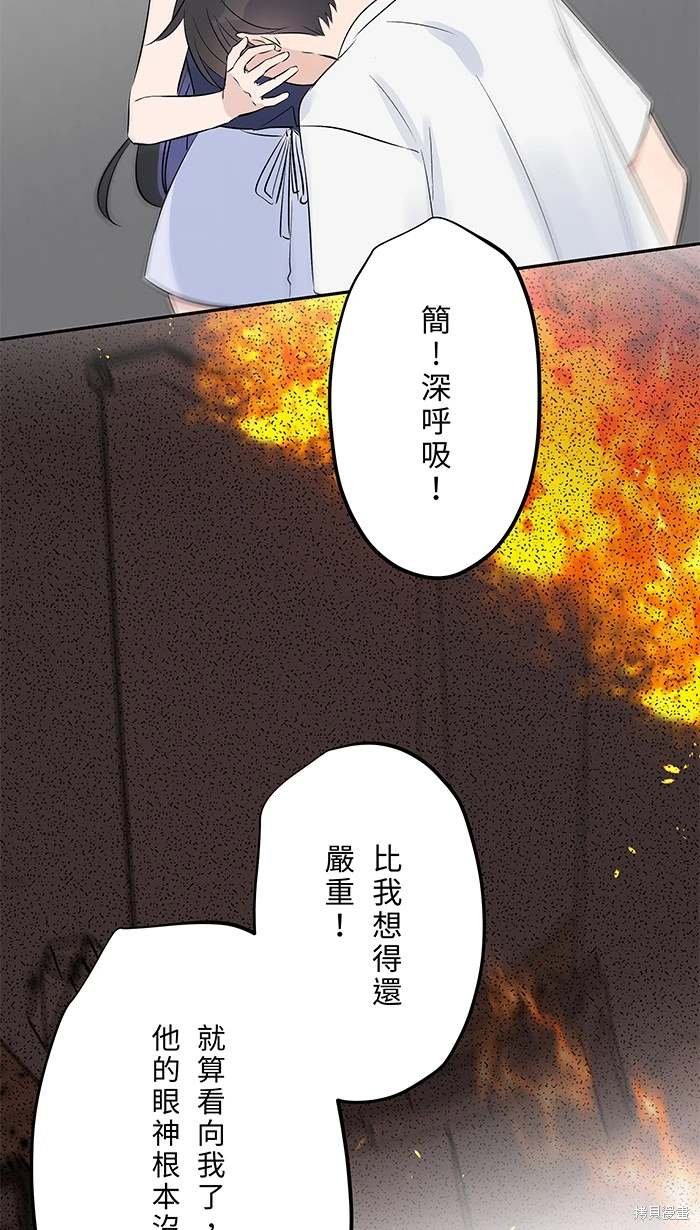 第143话