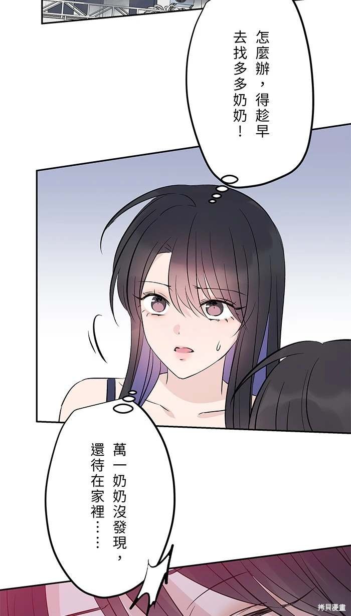 第143话