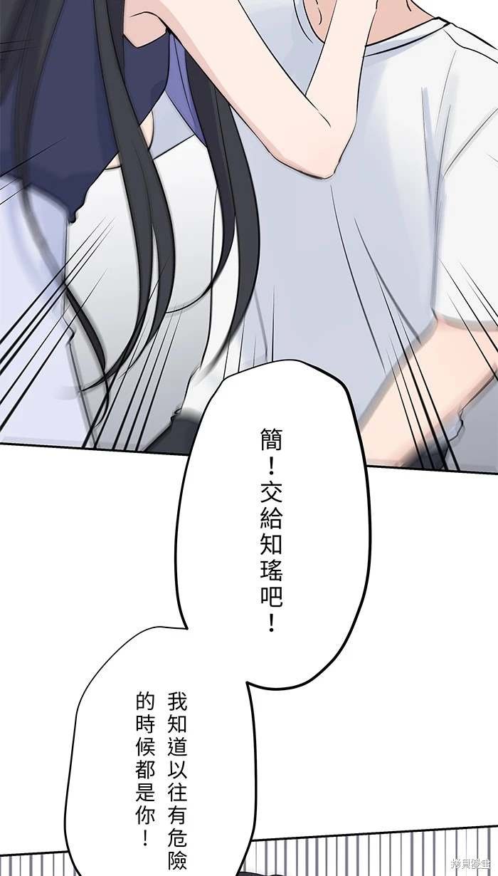 第143话