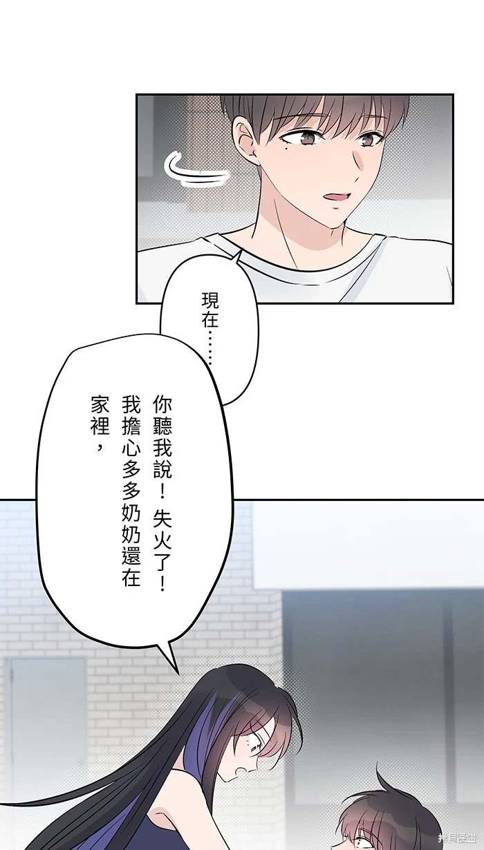 第143话