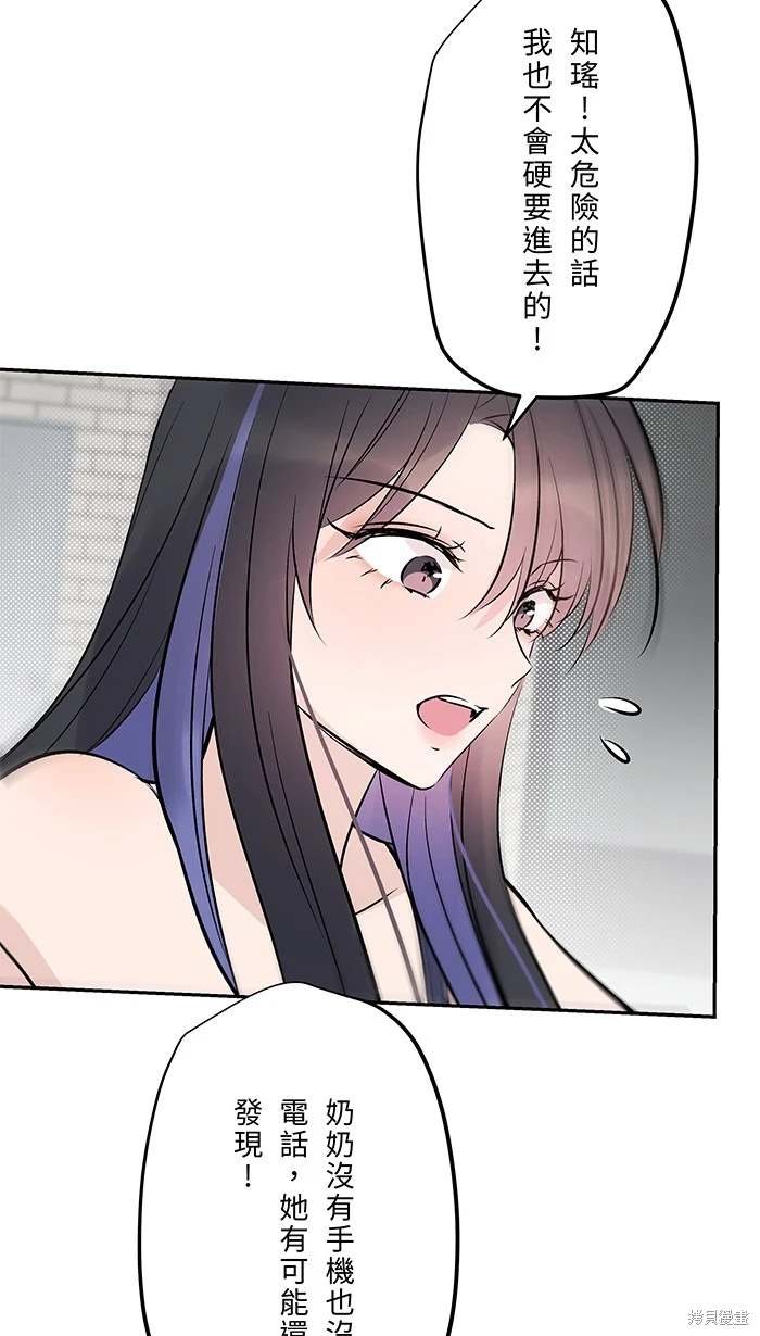 第143话