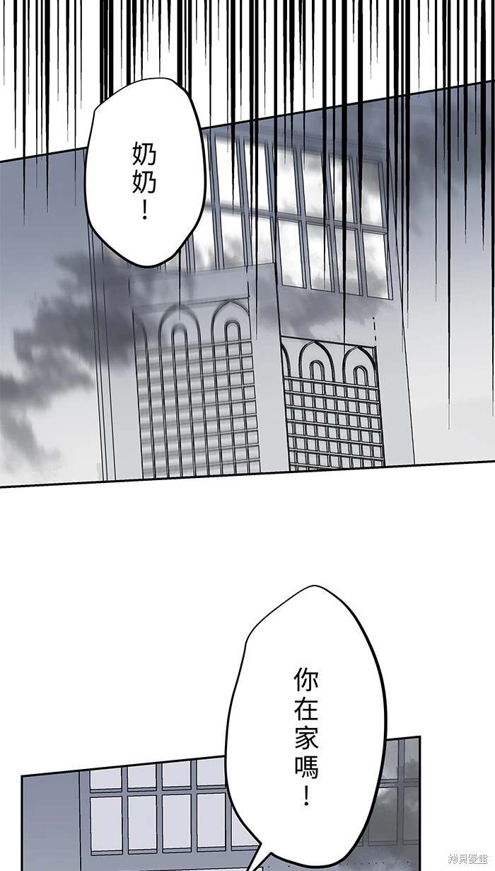 第143话