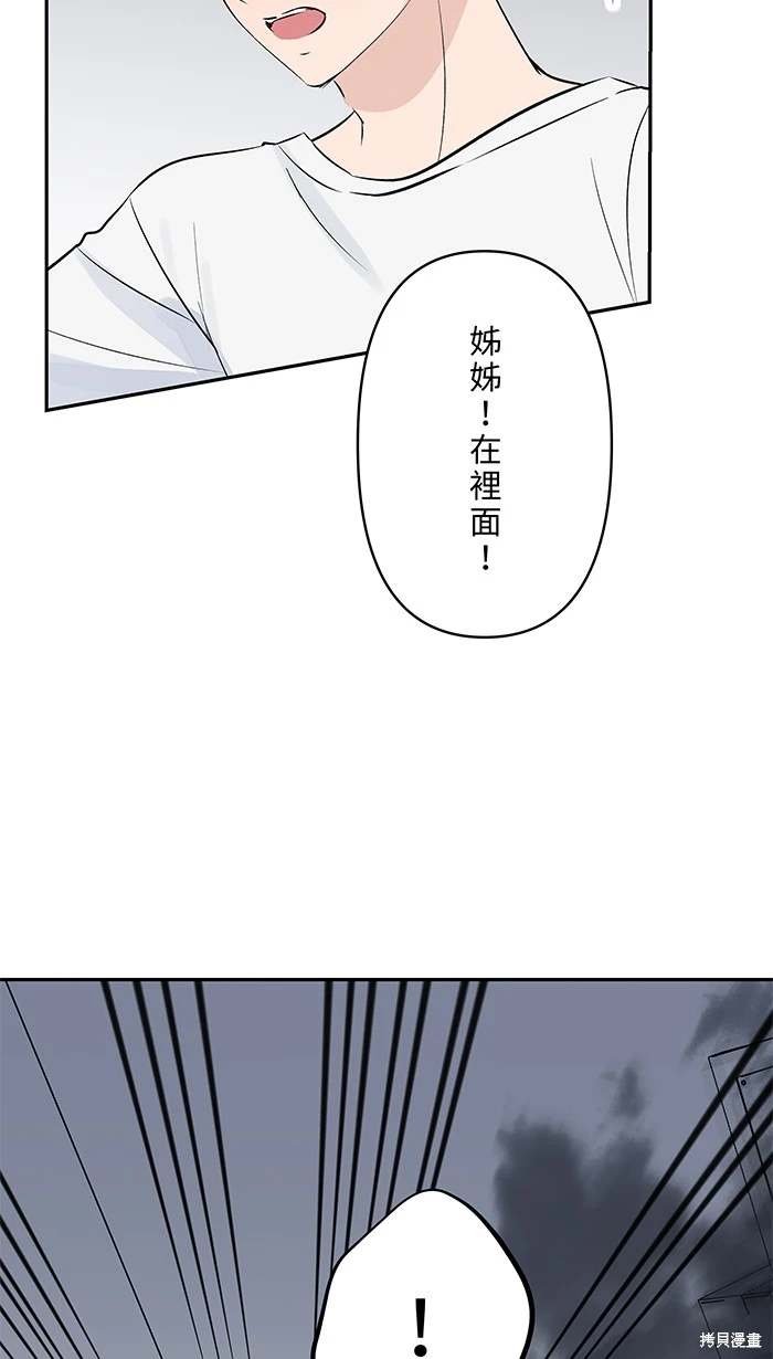 第143话