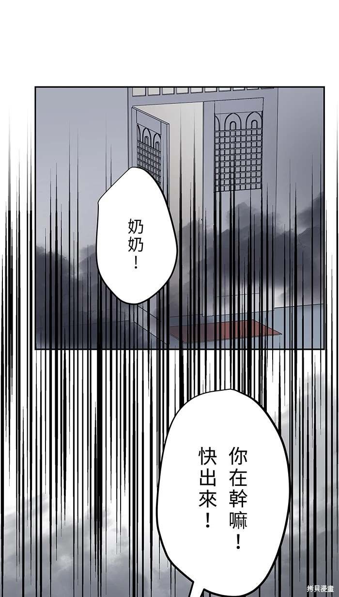第144话