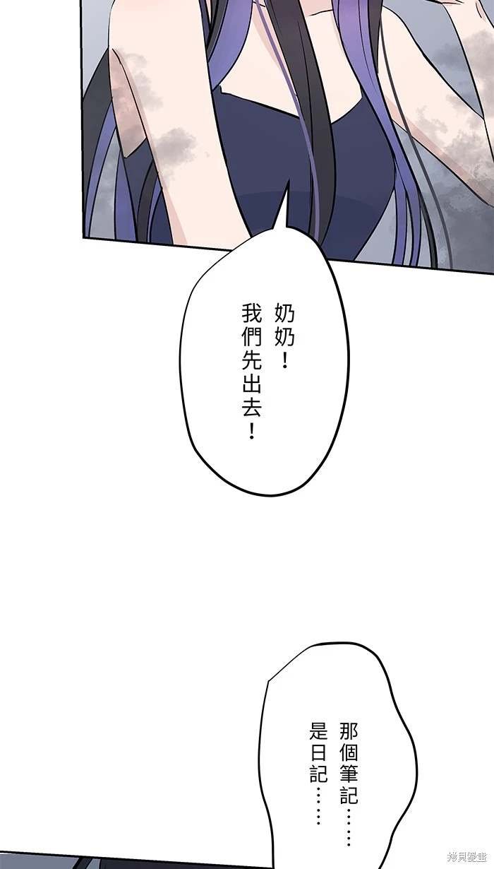 第144话