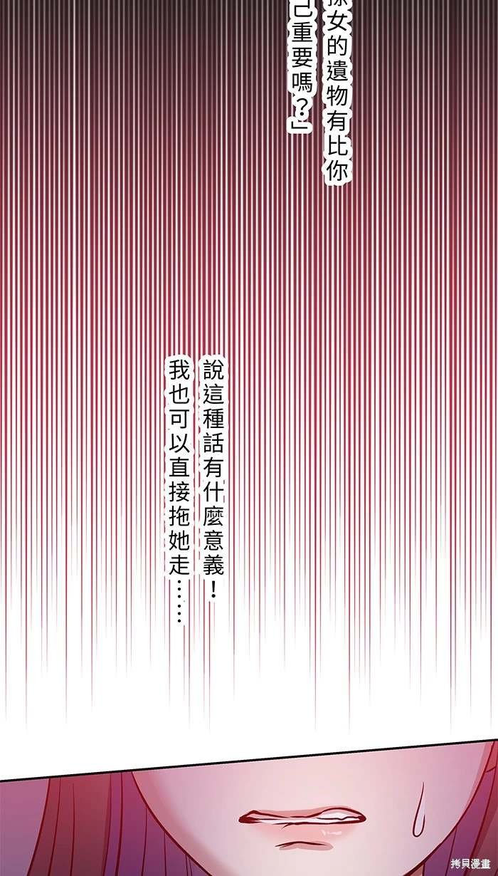 第144话