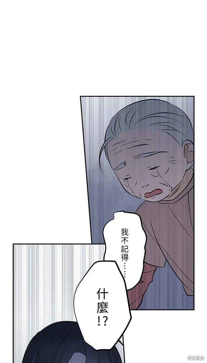 第144话