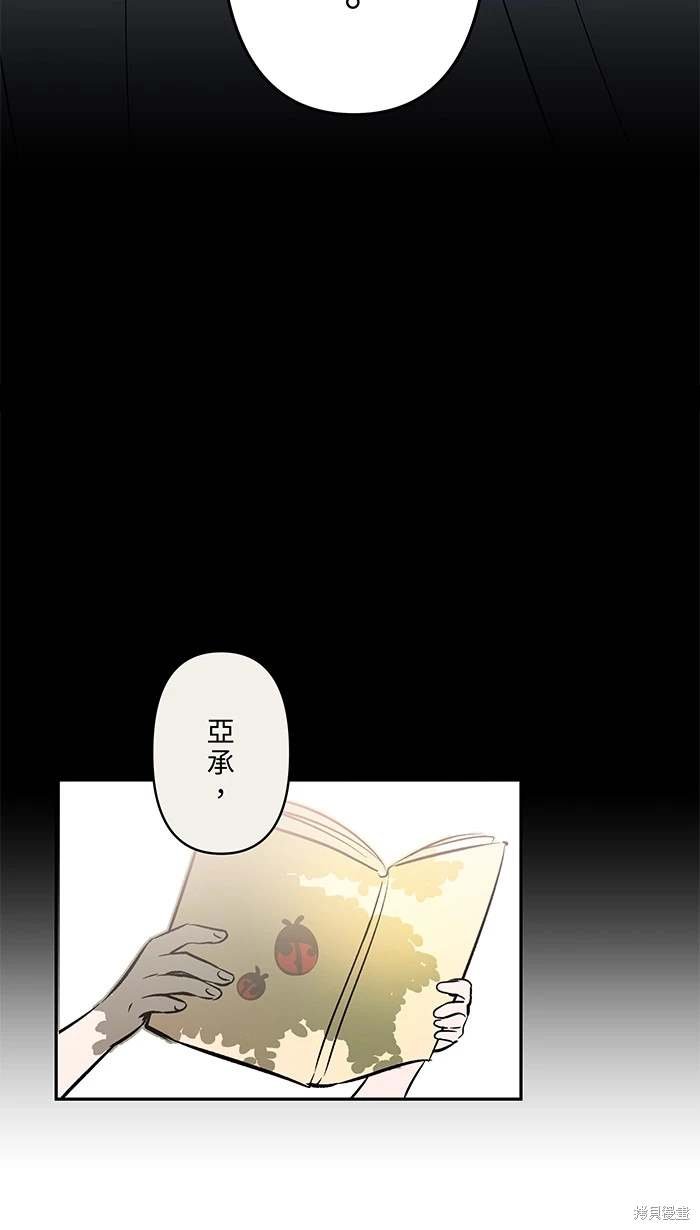 第144话