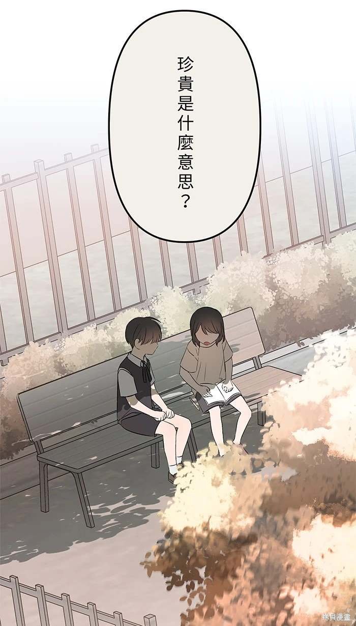 第144话