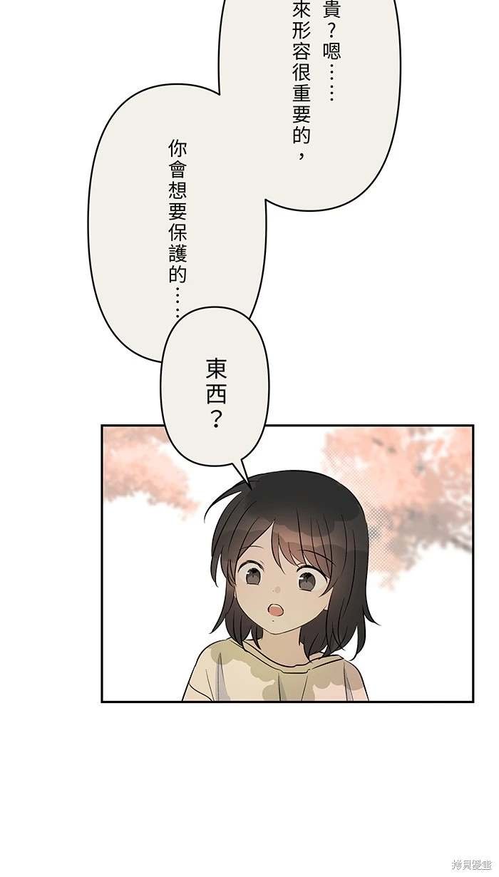 第144话