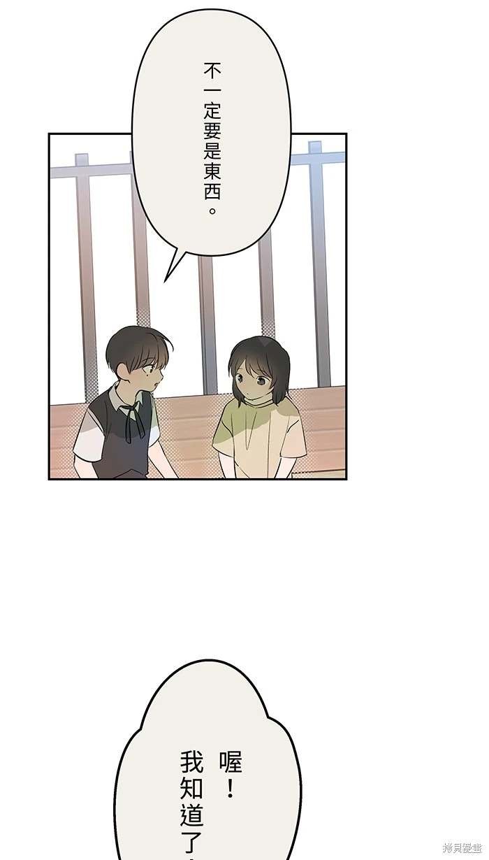 第144话