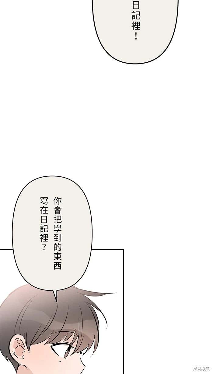第144话