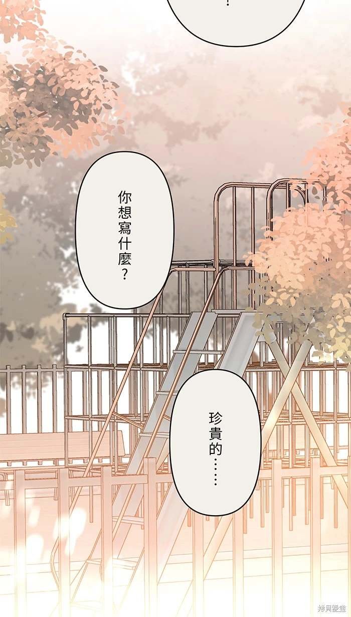 第144话