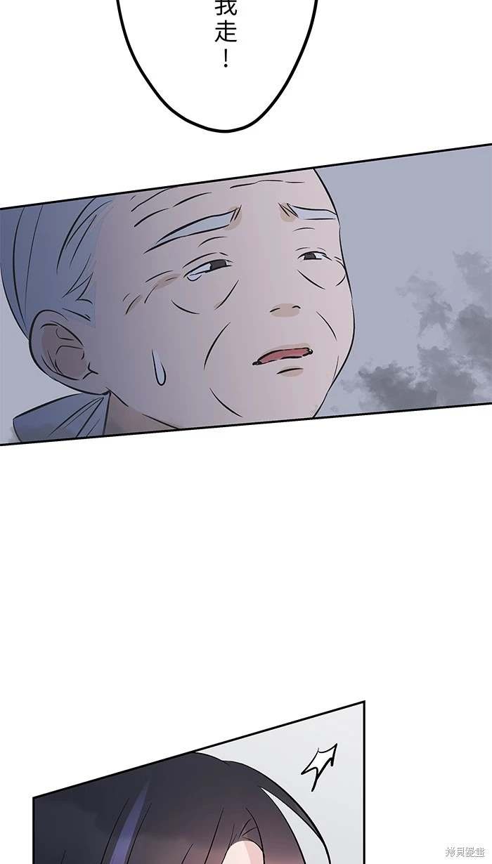 第144话