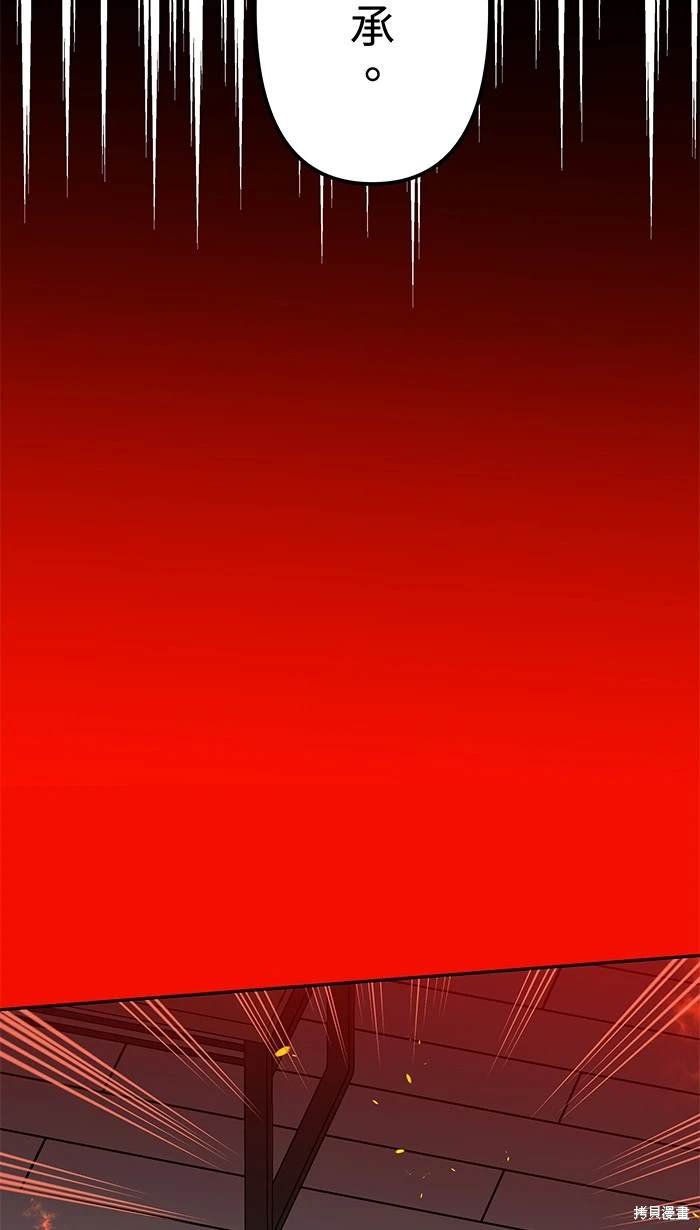 第145话