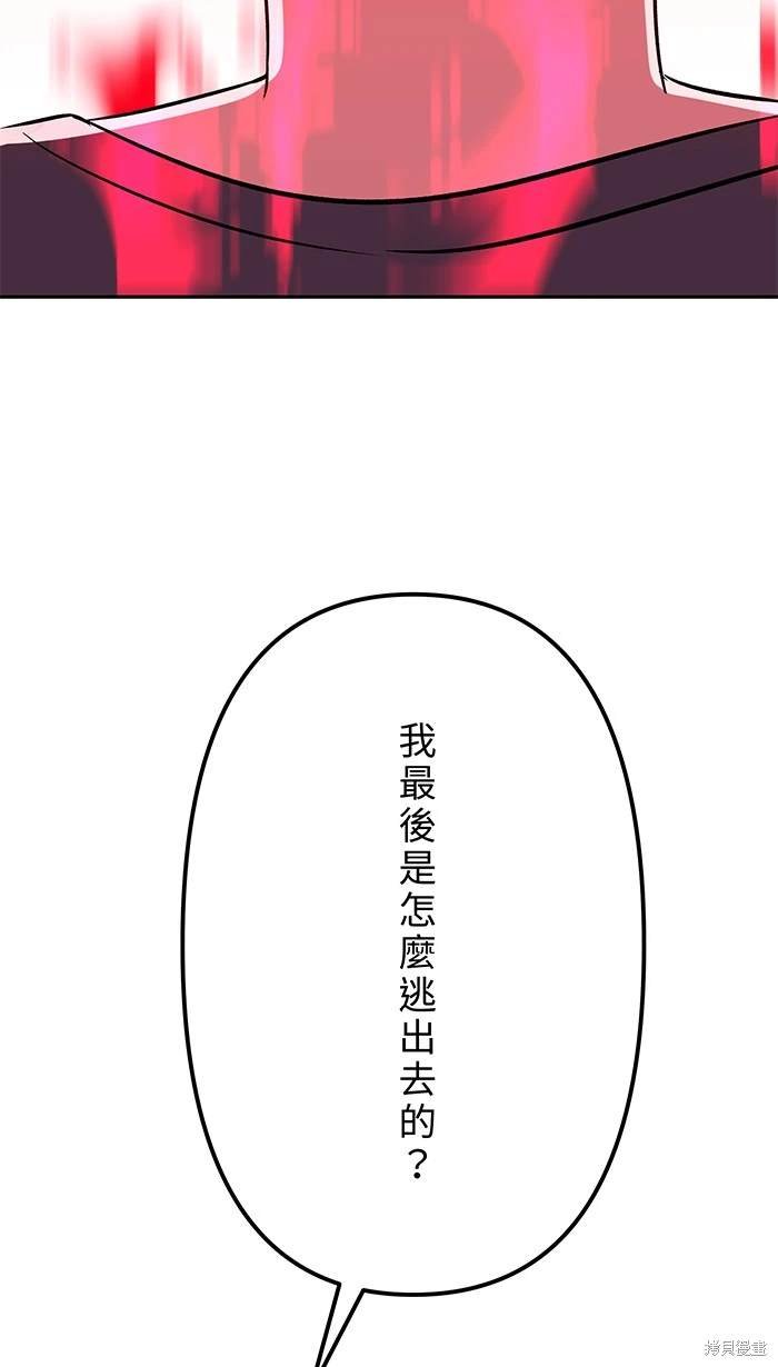 第145话