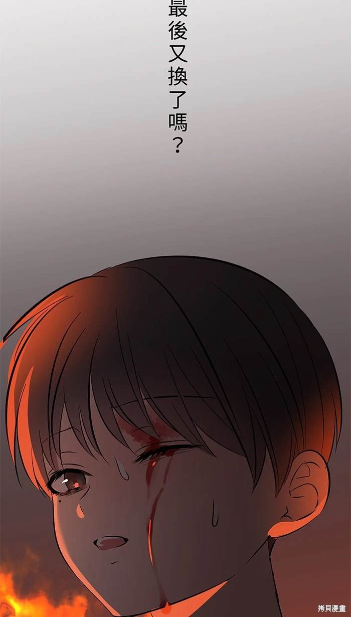 第145话