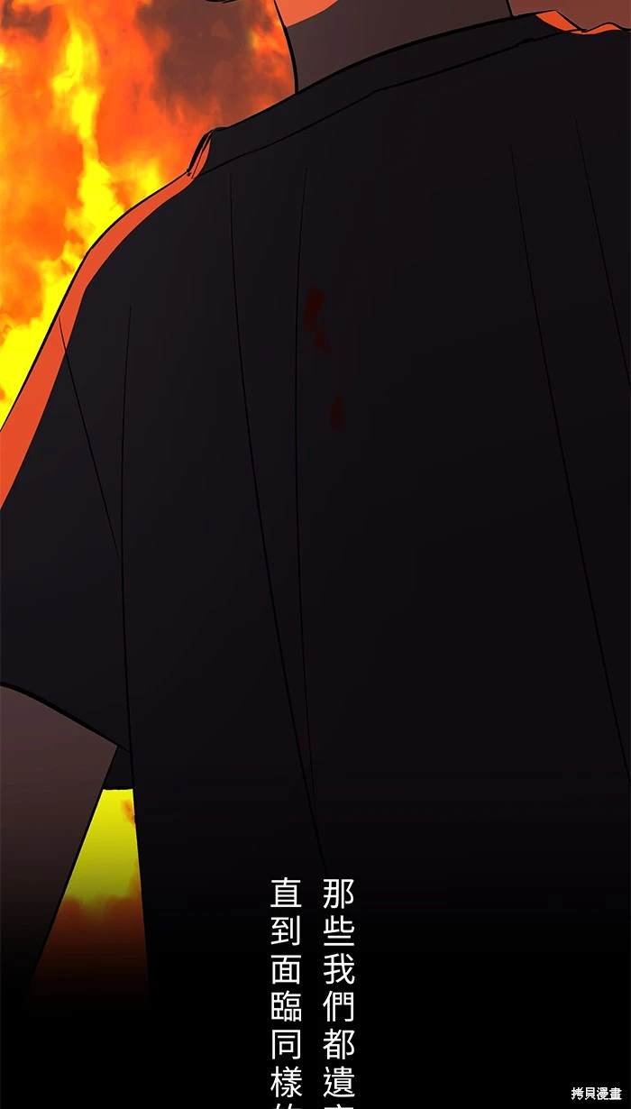 第145话