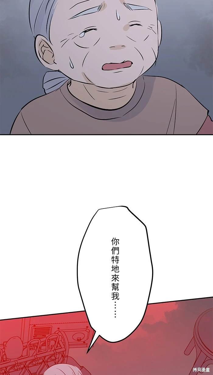 第145话