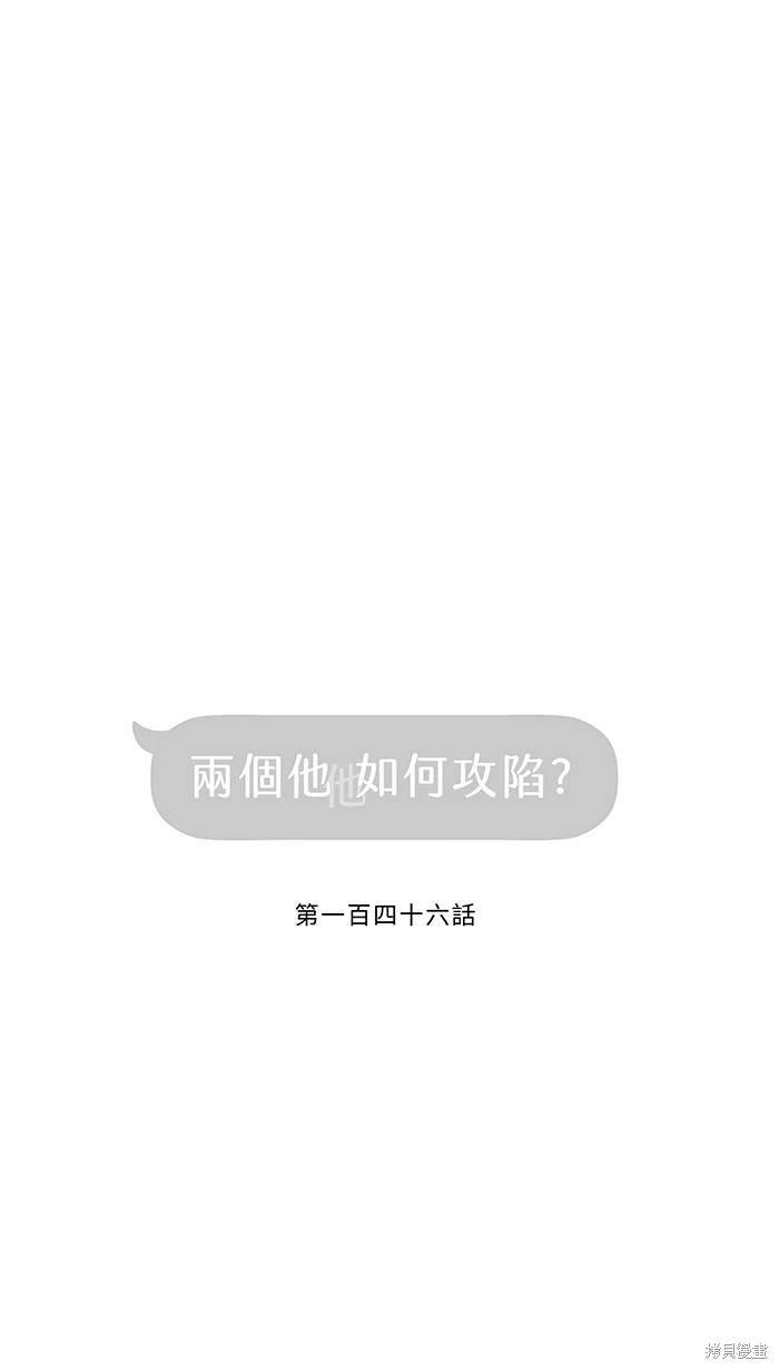 第146话