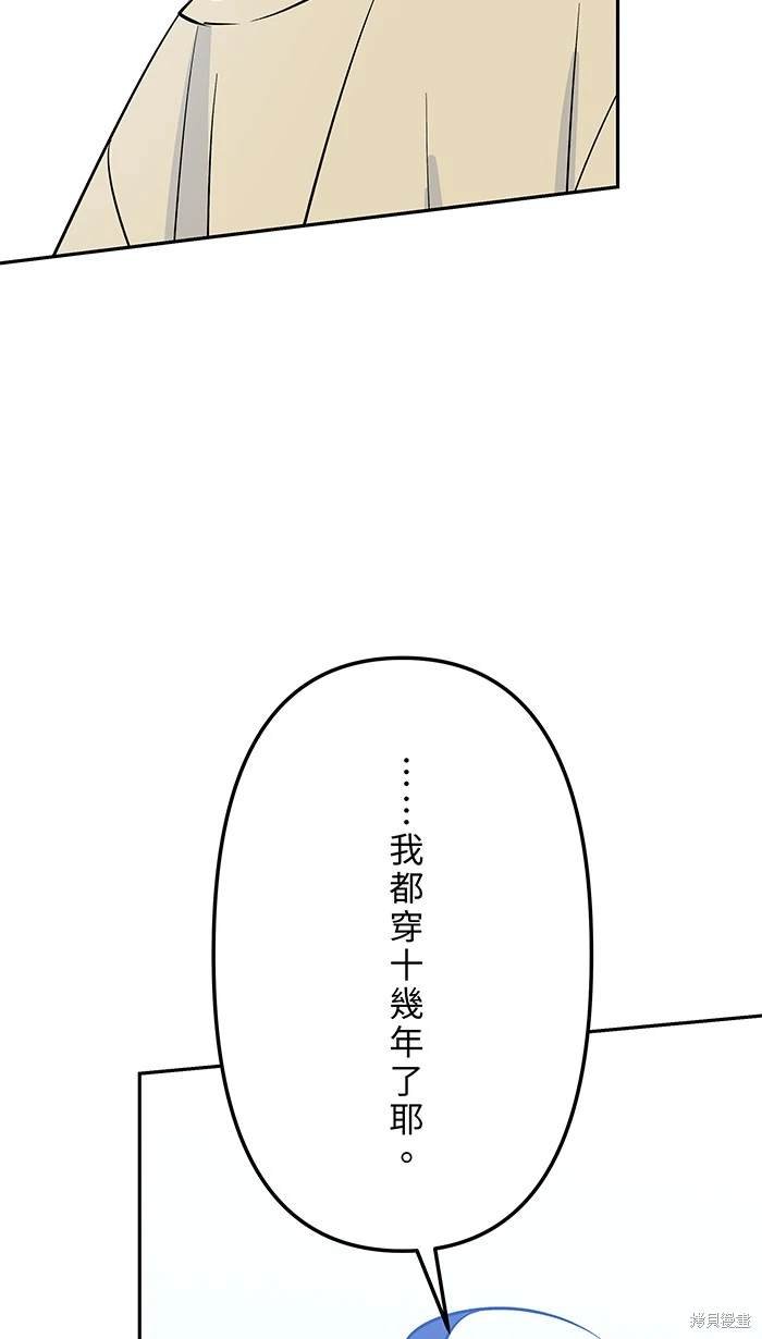 第146话