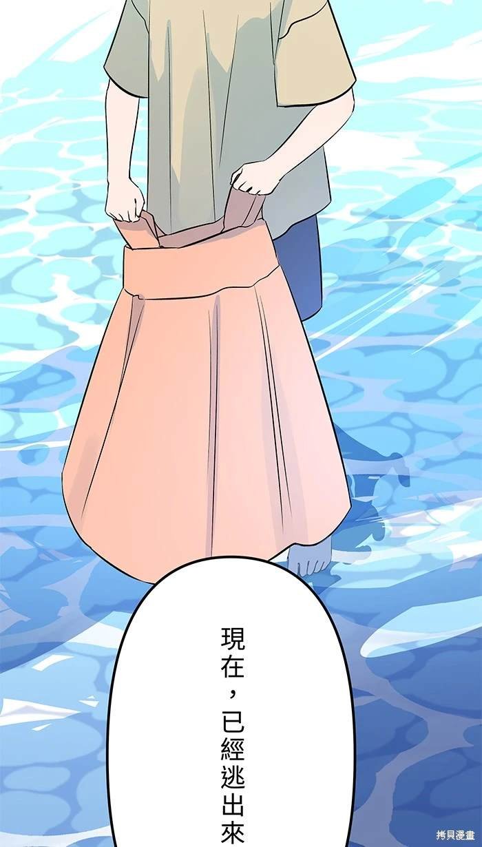 第146话