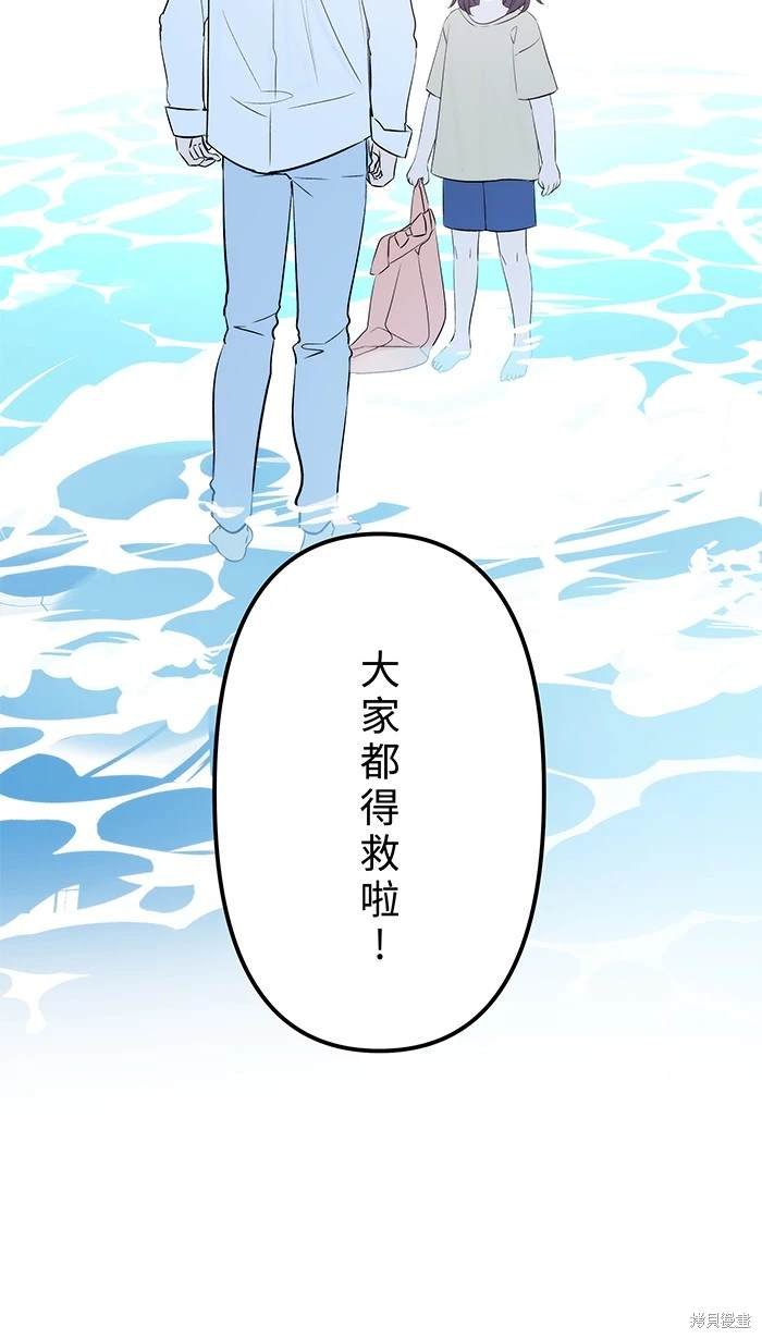 第146话