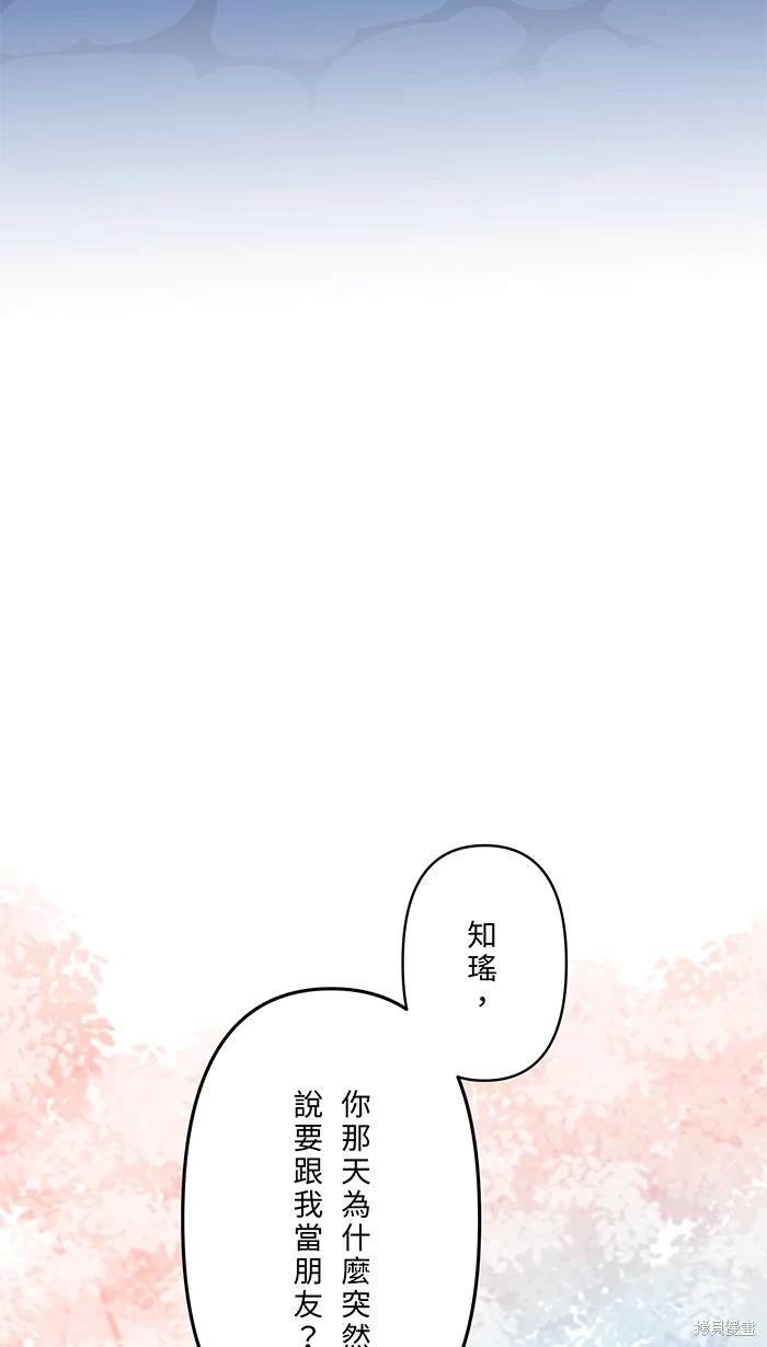 第146话