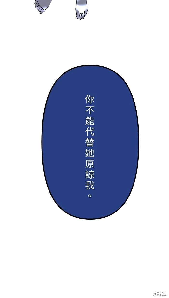 第146话