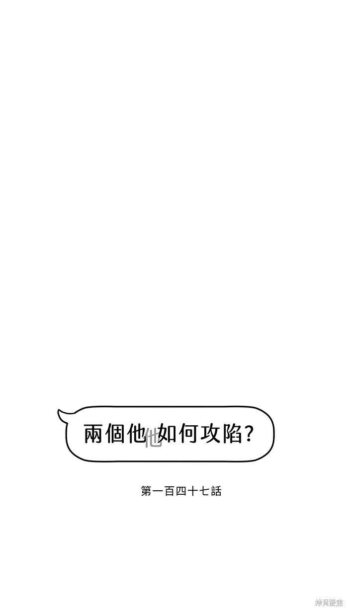 第147话