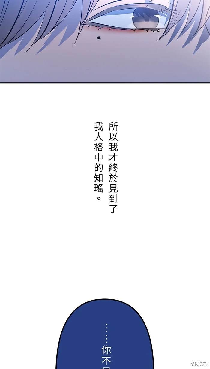 第147话