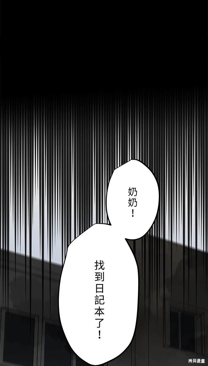 第147话