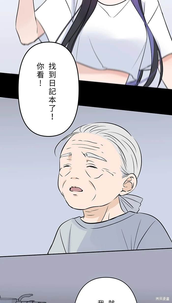 第148话